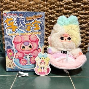 Baby Three Vehicle Mounted Baby SURPRISE Twisty Dog